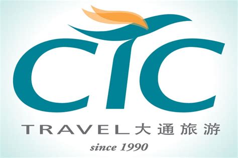 Travel Agency in Singapore 